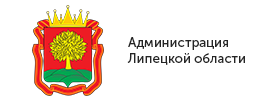 Администрация Липецкой области Администрация Липецкой области